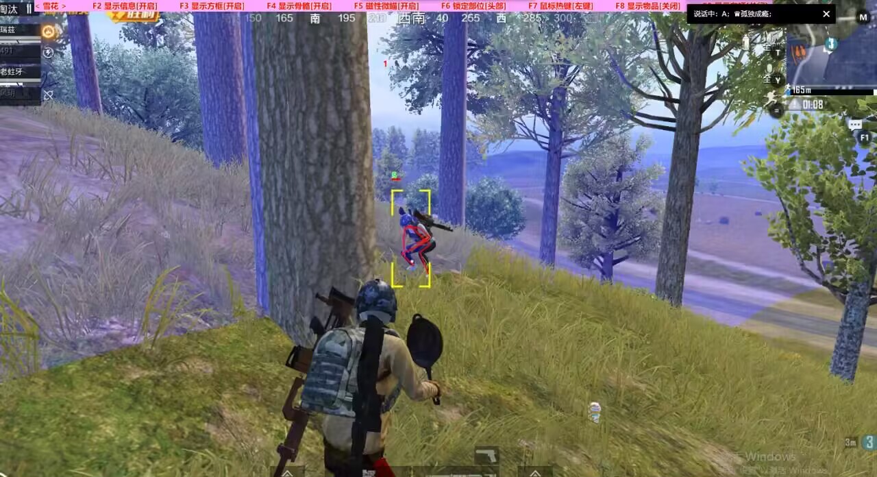 和平精英辅助【火海直装V1.0】超变态功能 人物变大加速跳远 载具加速 人物枪械美化 无后坐力  开火自瞄 超广角视角  聚点防抖 范围追踪