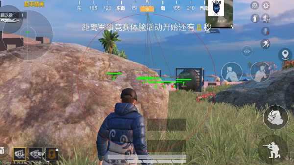 和平精英保时捷IOS免越狱免签名辅助科技
