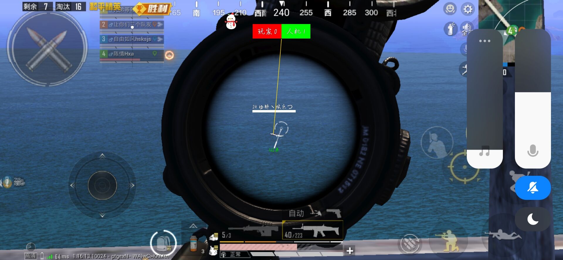 和平精英辅助【牛牛直装】11月5日已更新支持新版本 范围自瞄 人物透视 子弹追踪